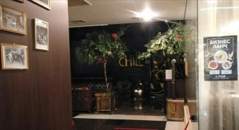   Chili bar-club 