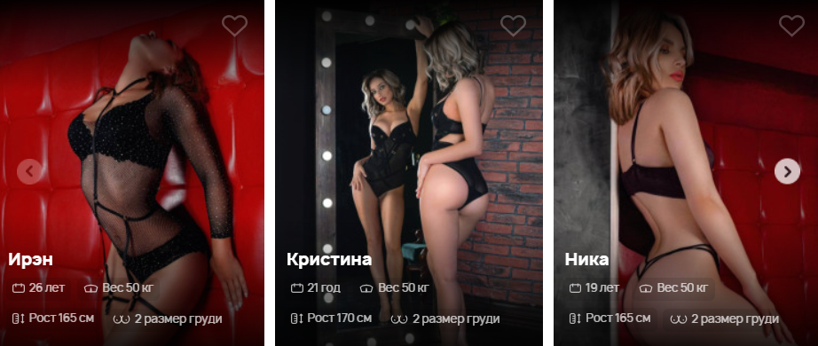 Эротический массаж для женщин в Екатеринбурге - цены, отзывы